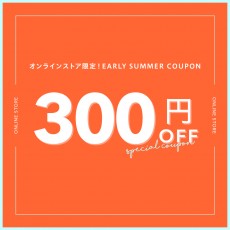 topics_eyecatch_early_summer_coupon