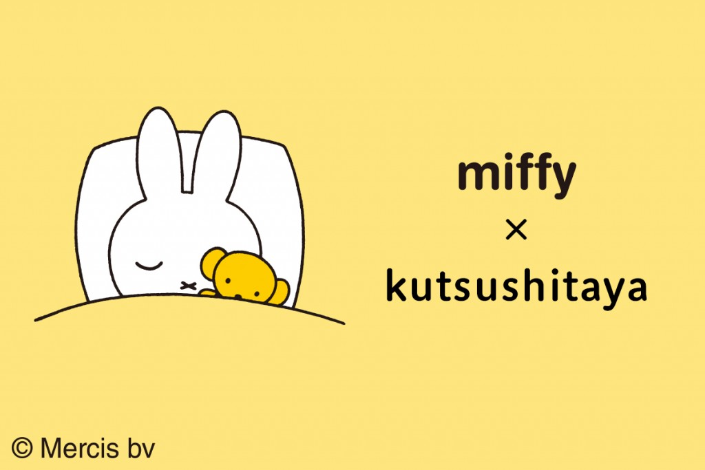 thumb_kutsushitaya_miffy_vol2_c