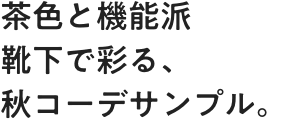 chapter03 desc