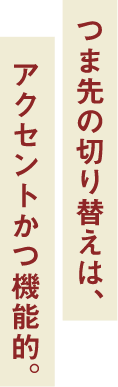 サックスブルーで爽やかさをプラス。