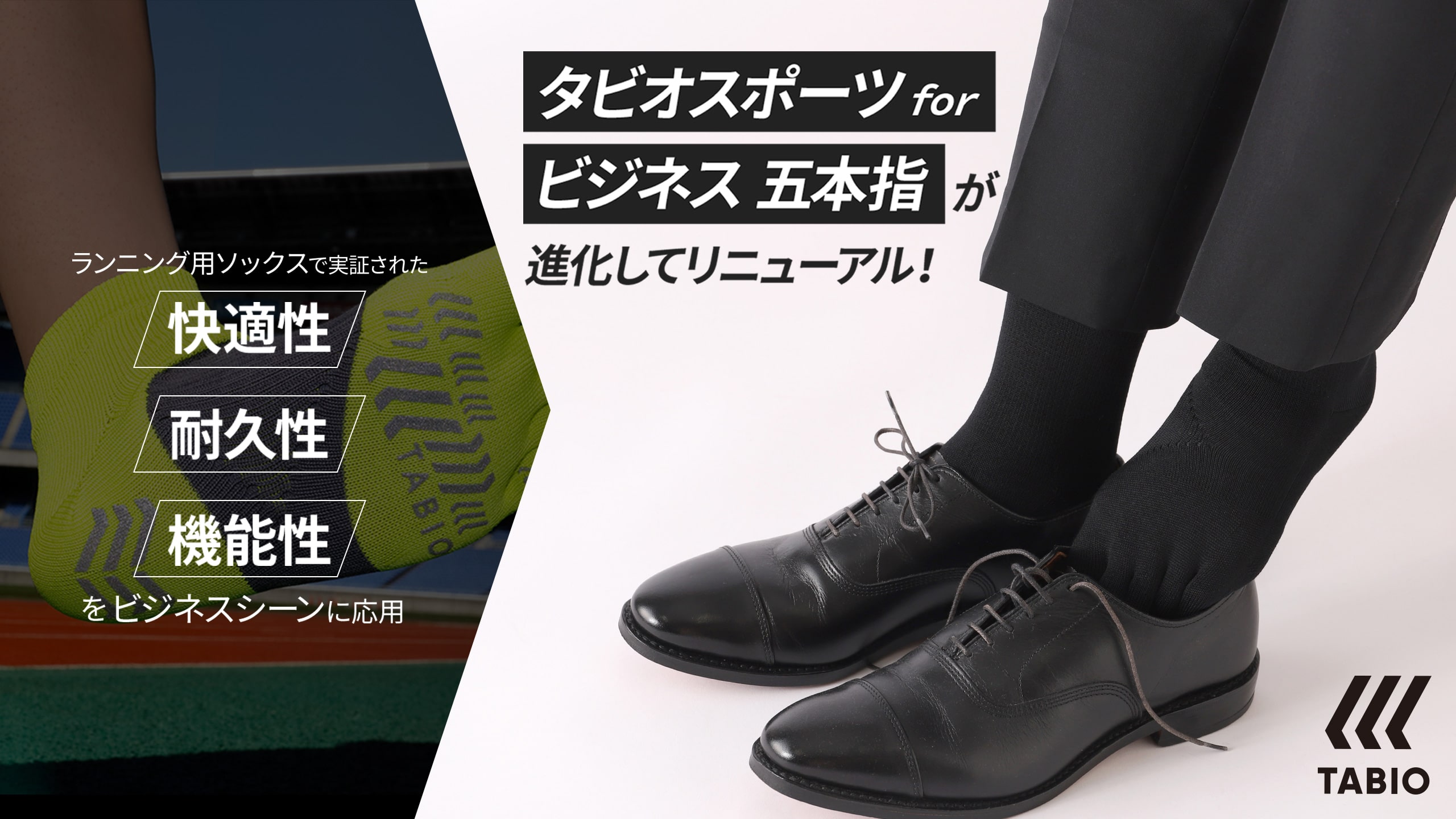 fulltopimage_businesswoke-min.jpg