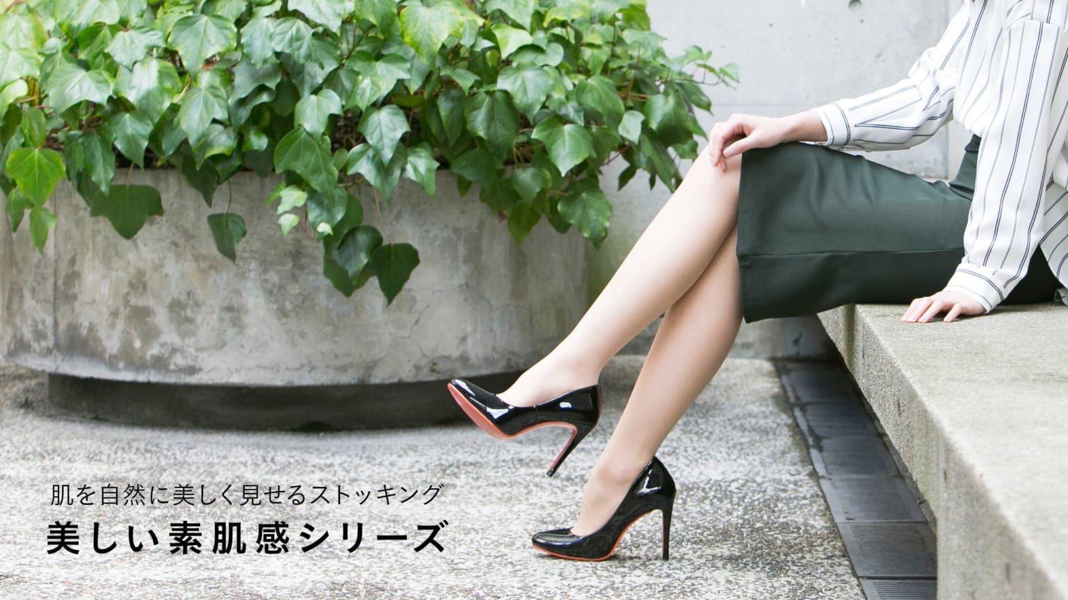 美しい素肌感シリーズ 靴下屋公式通販 Tabio オンラインストア