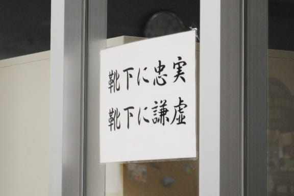 靴下に忠実。靴下に謙虚-いいソックスは、ていねいに作られている。