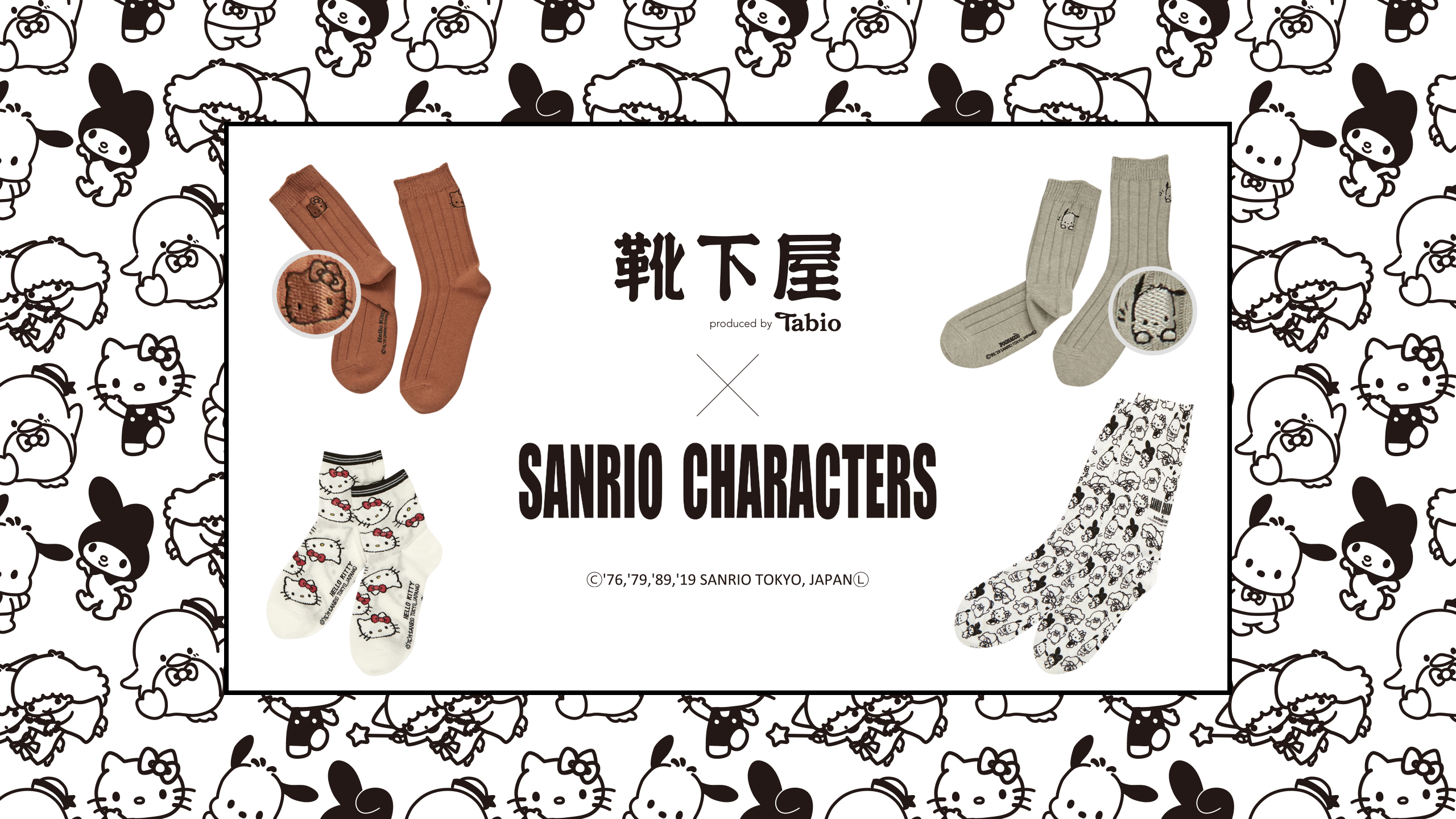 サンリオキャラクターズのコラボソックスが登場 靴下屋公式通販 Tabio オンラインストア