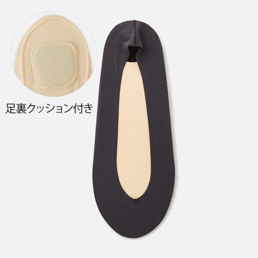足裏クッション付きカバーソックス