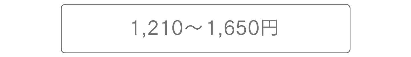 1210~1650