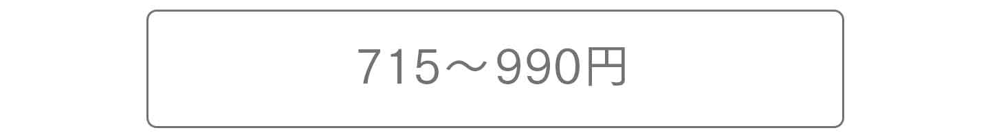 715~990