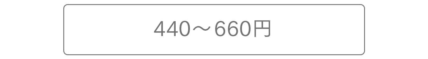 440~660