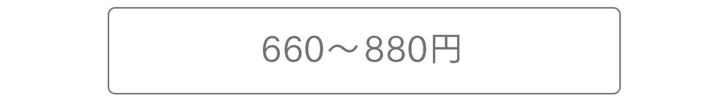 660~880