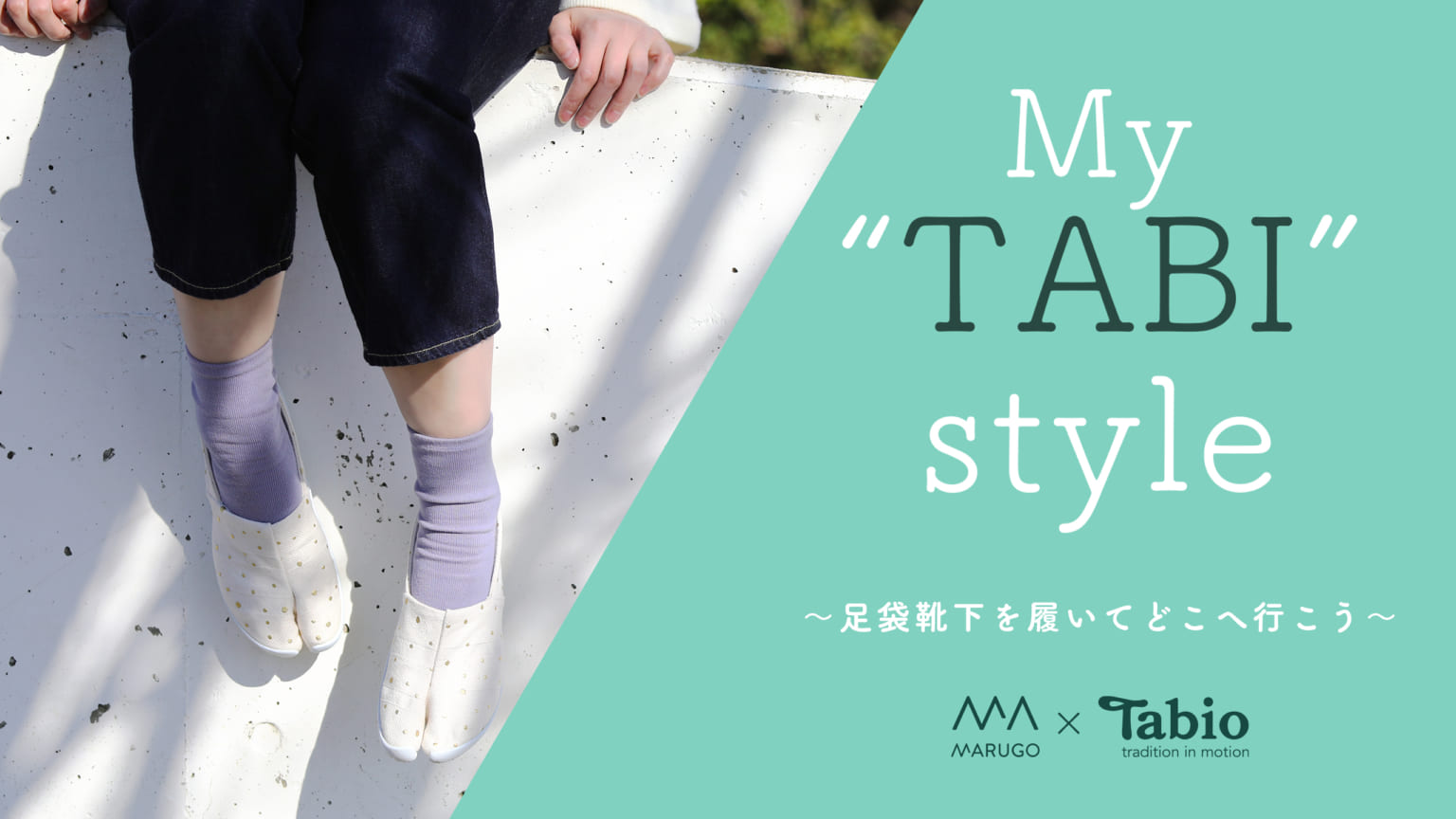 足袋ソックス 靴下 靴下屋公式通販 Tabio オンラインストア