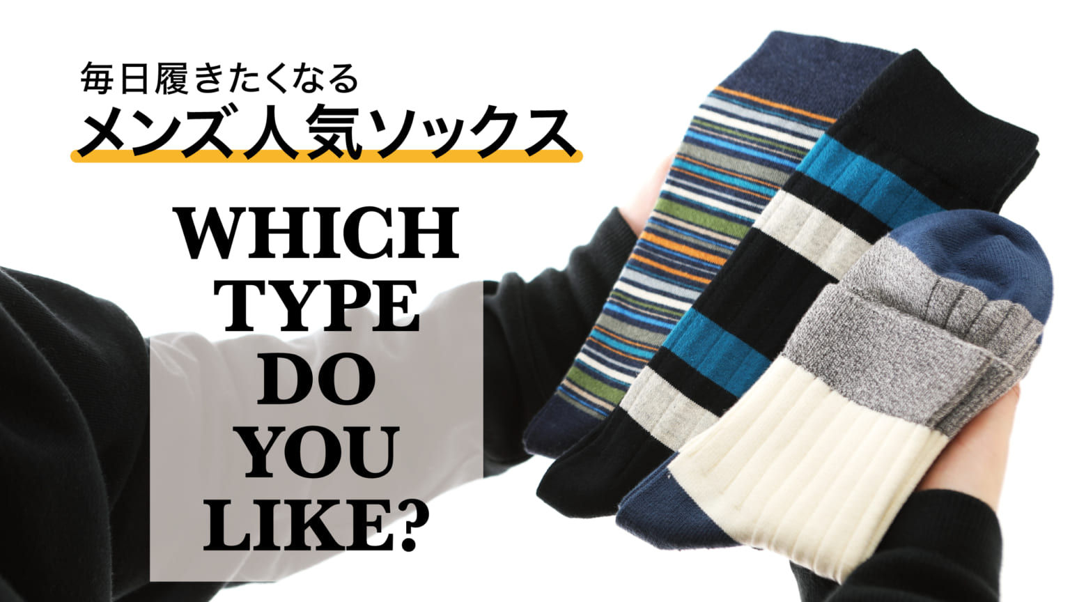 靴下屋メンズ 靴下屋公式通販 Tabio オンラインストア