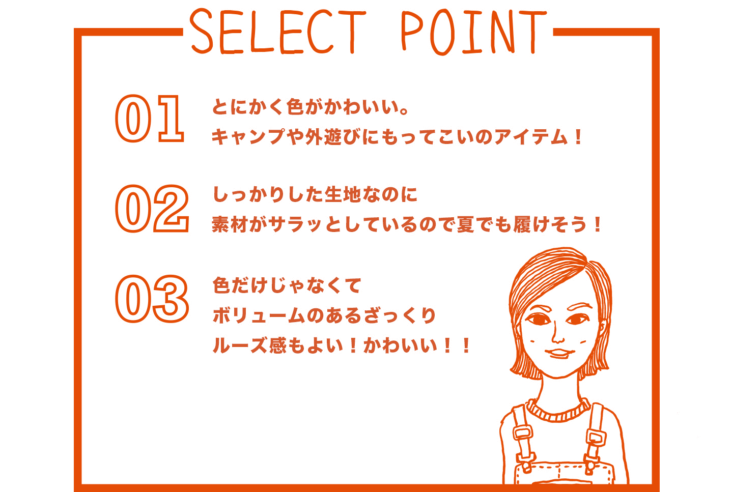 タイダイ染めソックスのおすすめポイント