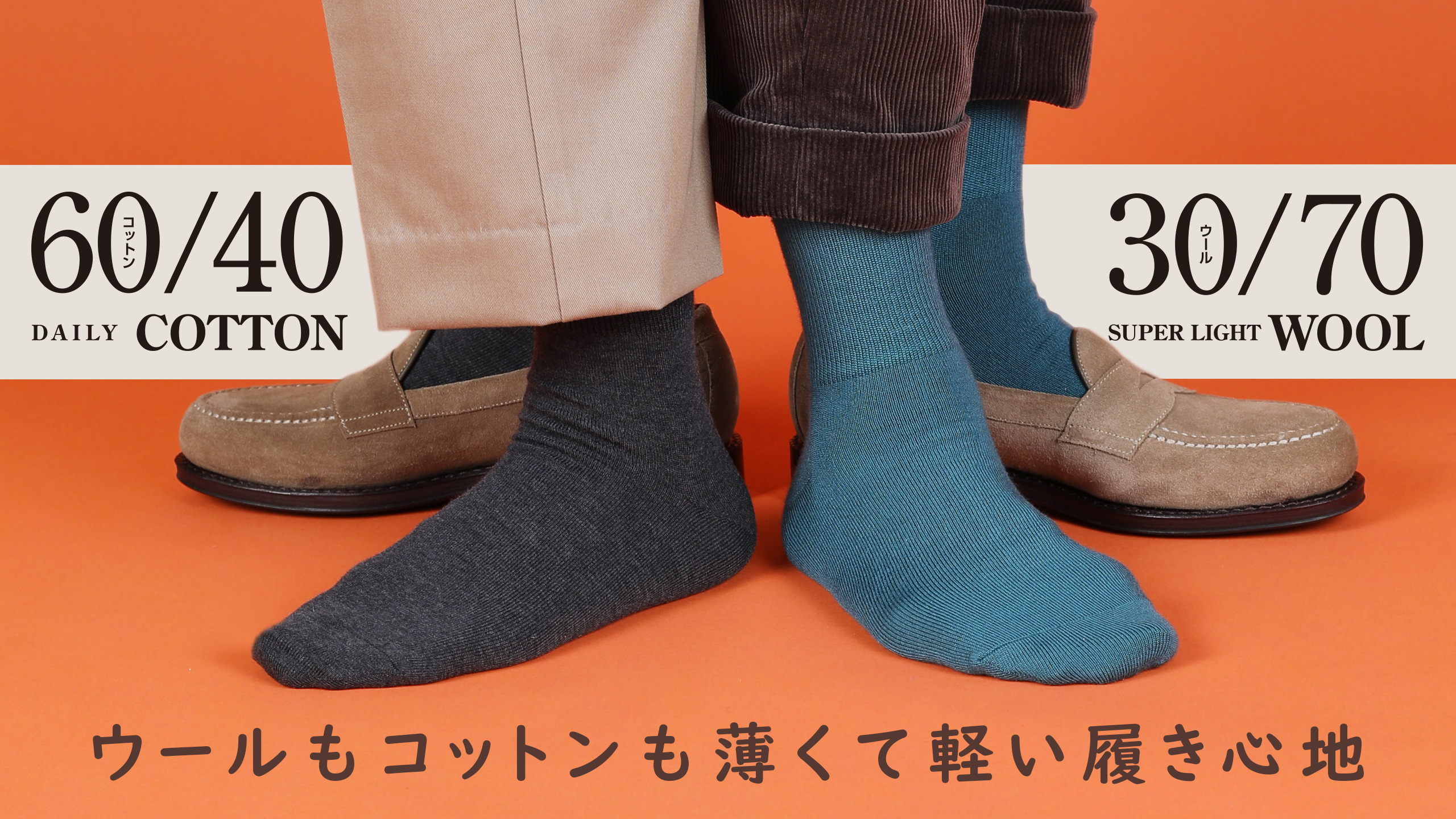 履き心地かるくちょうどいい靴下 Tabio Men 靴下屋公式通販 Tabio オンラインストア 送料無料 履き心地かるくちょうどいい靴下 Tabio Men 靴下屋公式通販 Tabio オンラインストア 送料無料
