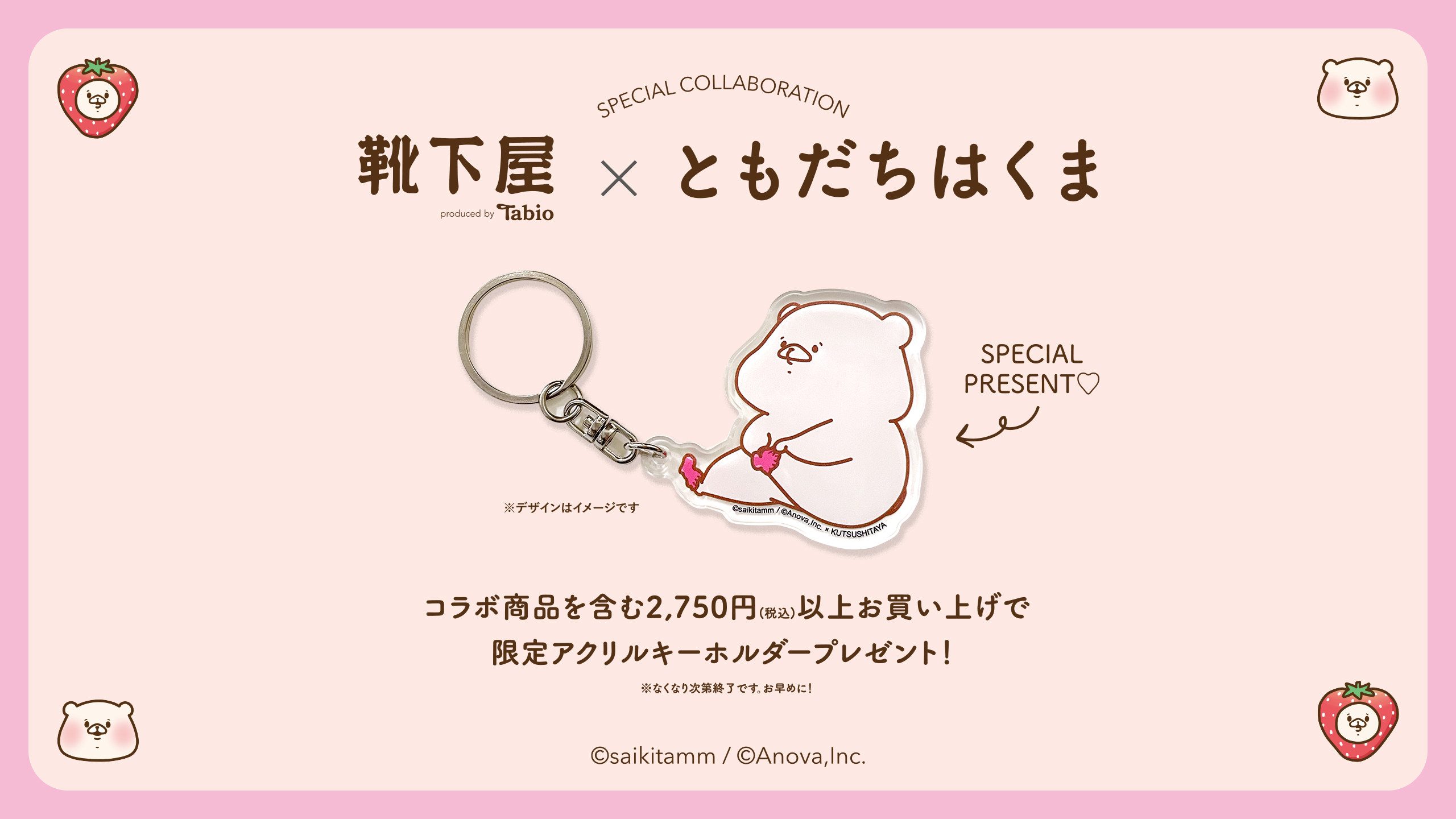 新品♪バーバリーのクマさん可愛いリバーシブルポンチョ&ファミリア大人気完売靴下 新品♪バーバリーのクマさん可愛いリバーシブルポンチョ