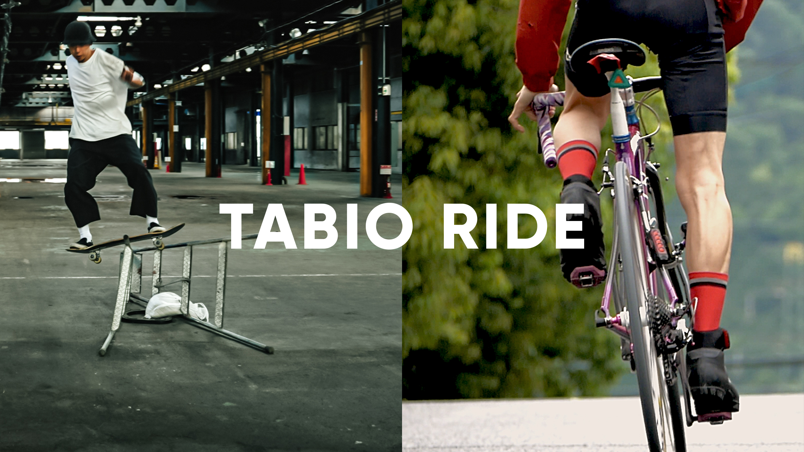 TABIO SPORTSの新ライン「TABIO RIDE」シリーズ | 靴下屋公式通販 