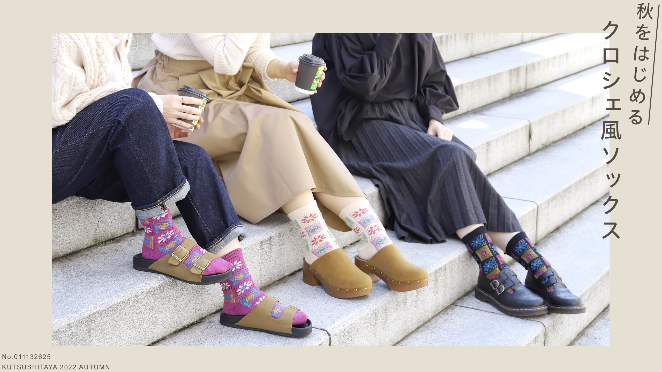 fulltopimage_feature_011132625