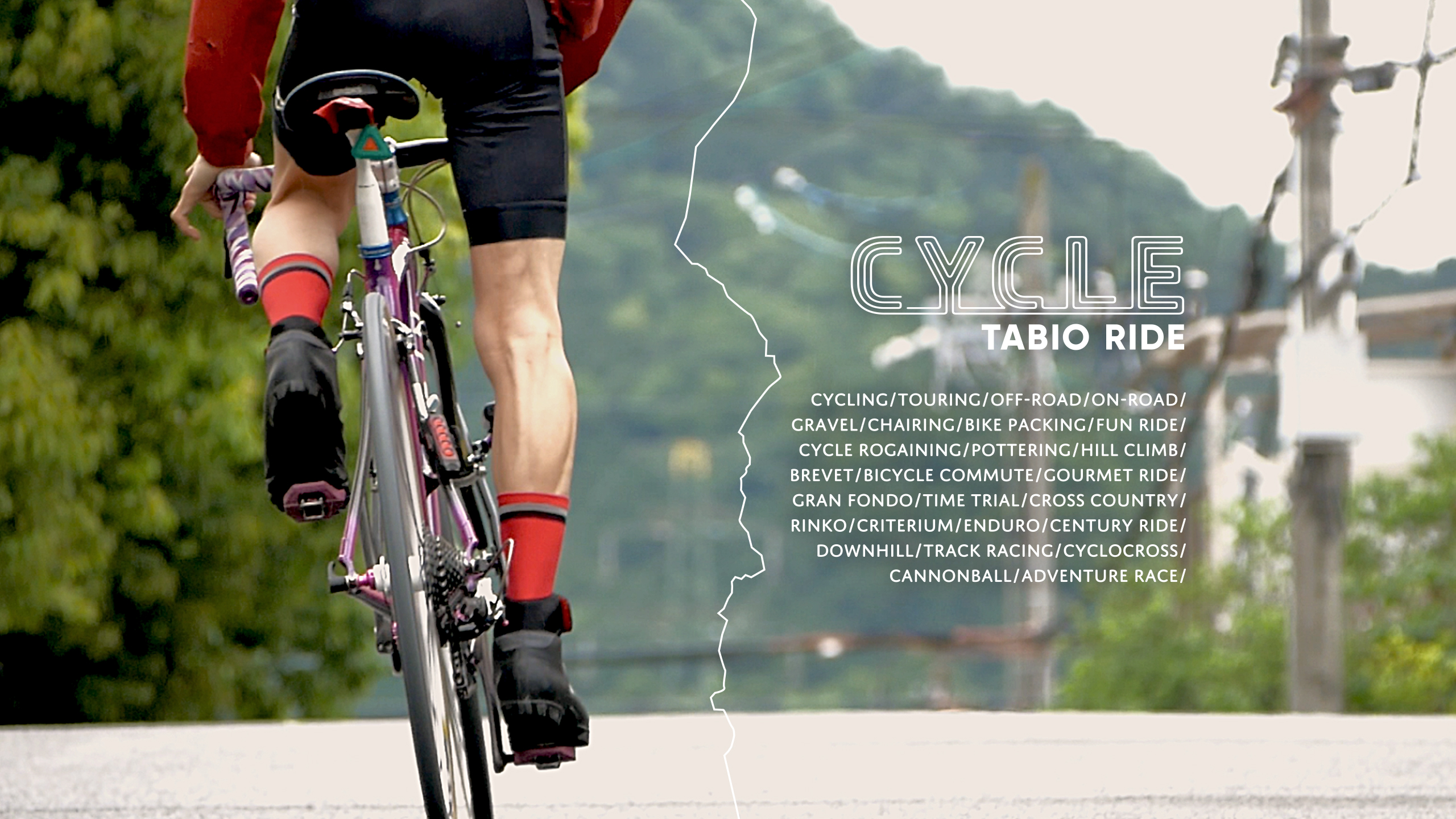 自転車競技に特化したソックス 「TABIO CYCLE」が登場 | 靴下屋公式