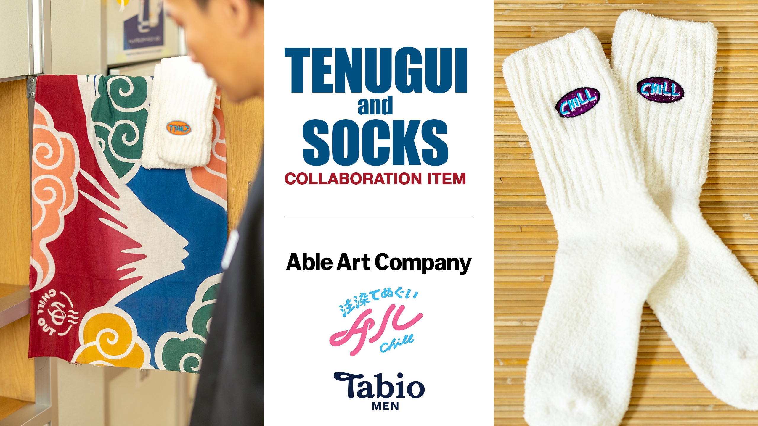 メニューは厳選された青いヤツにクリピィを添えて 楽天市場】【公式 Tabio MEN】定番 メンズ パワーフィット