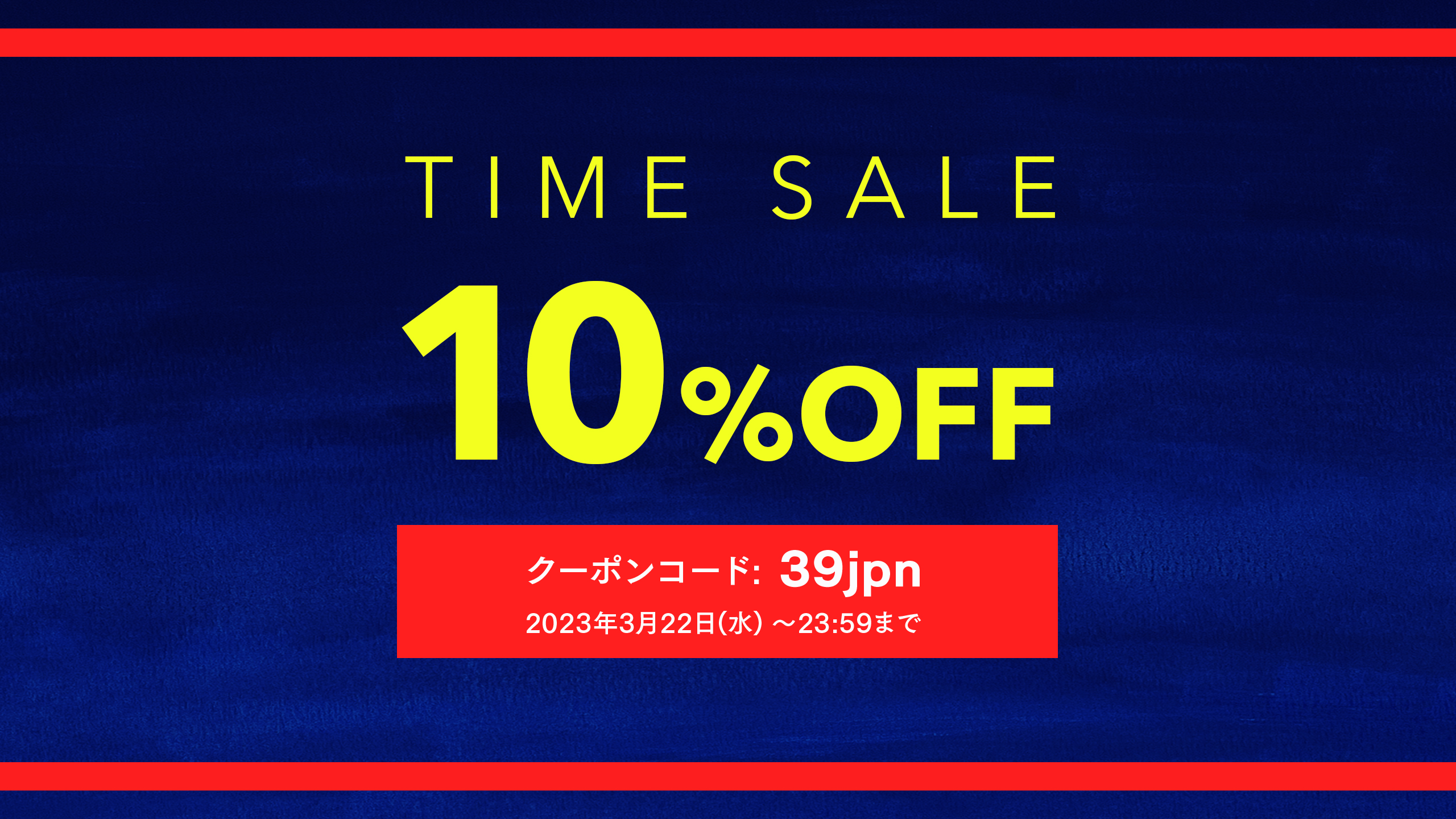 【TIME SALE】今夜がお得！3月22日限定で全商品10%OFF | 靴下屋公式通販 Tabio オンラインストア