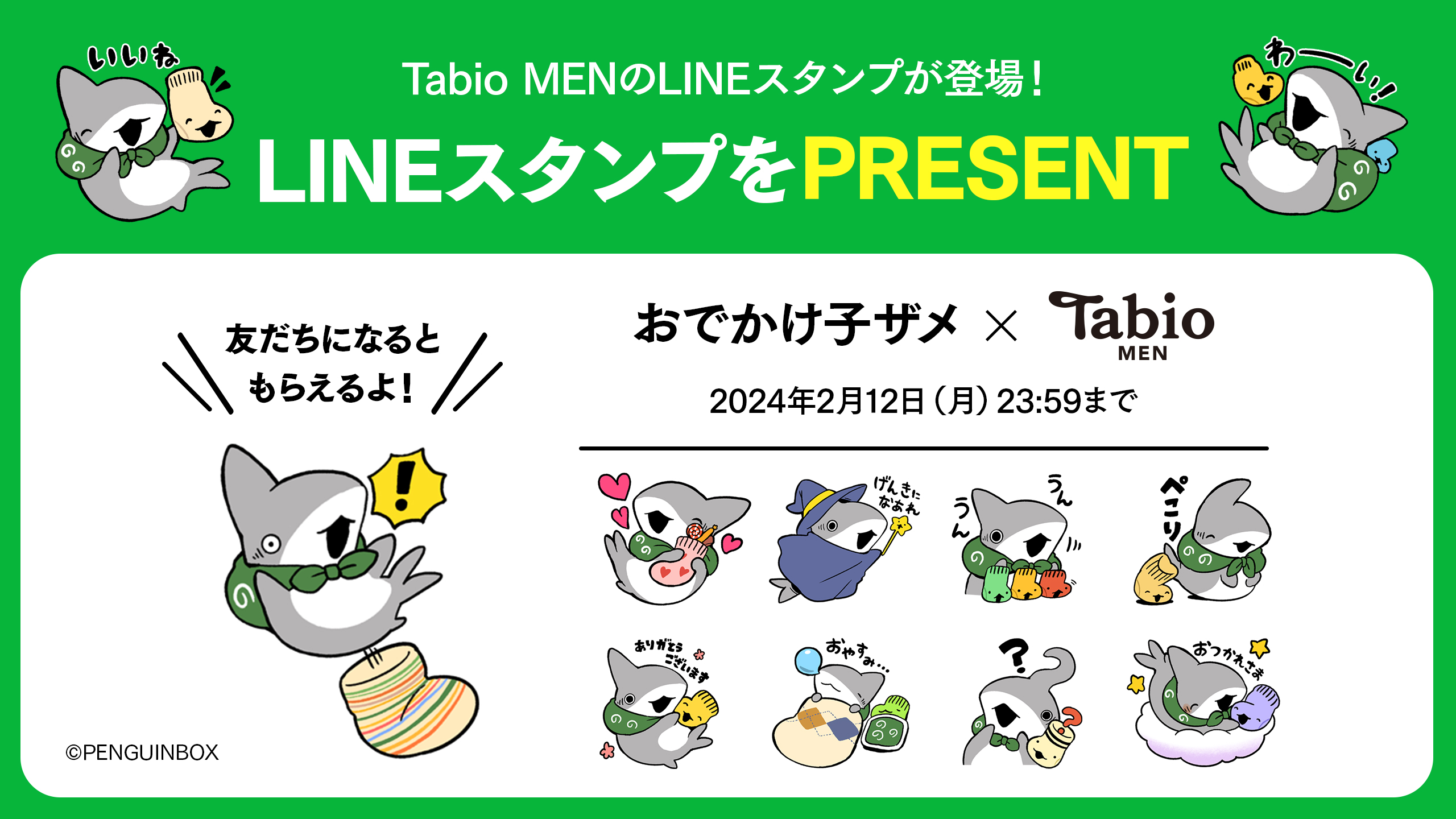 614】ラバースタンプ 仲良しブラン子