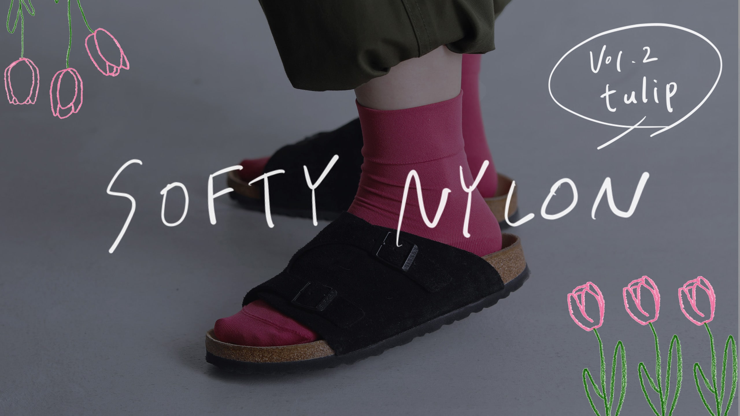 ソフティナイロン -Vol.2 チューリップ | 靴下屋公式通販 Tabio