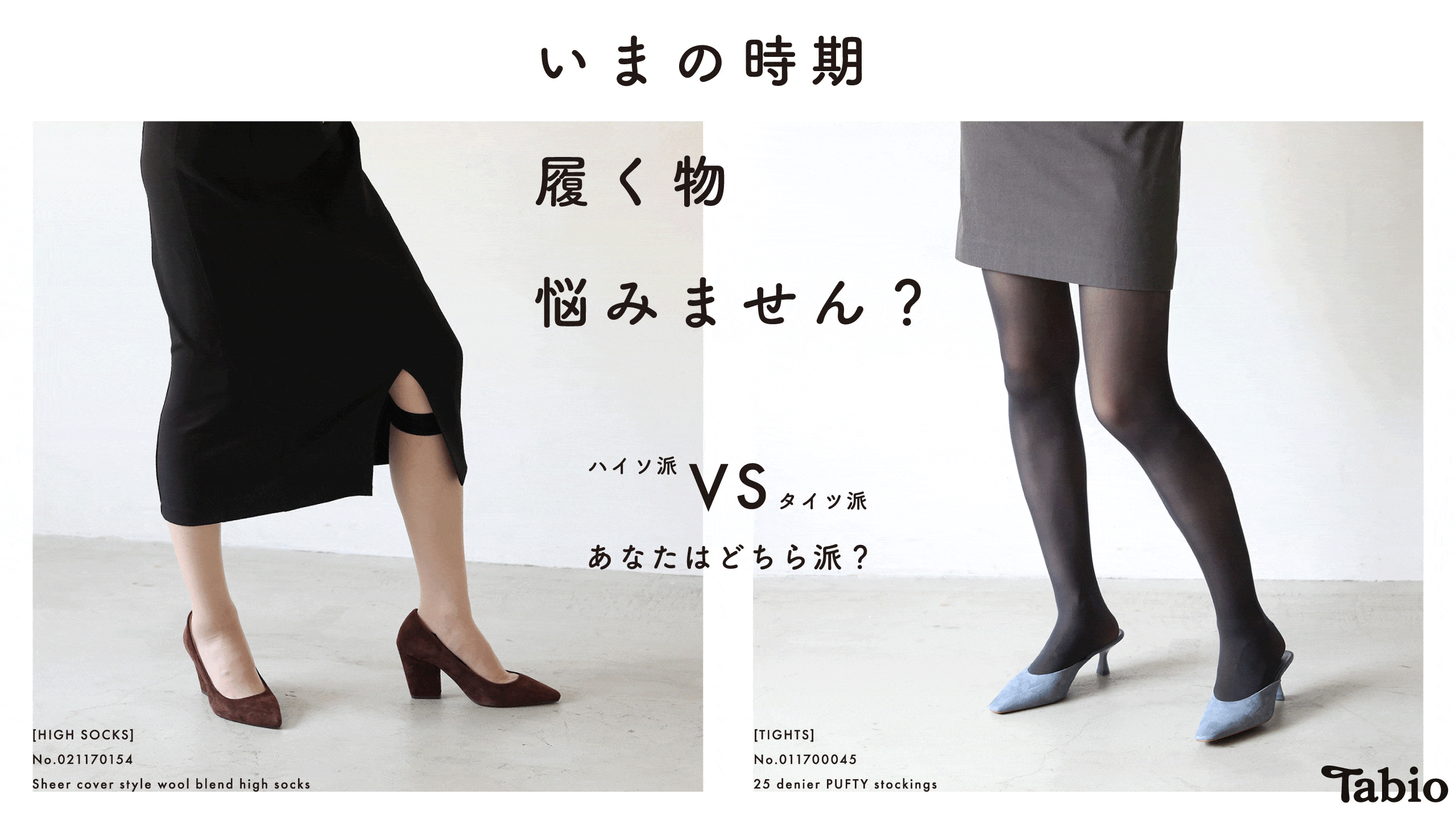 厚底・甲高・幅広で疲れにくいと人気のプルドゥの靴