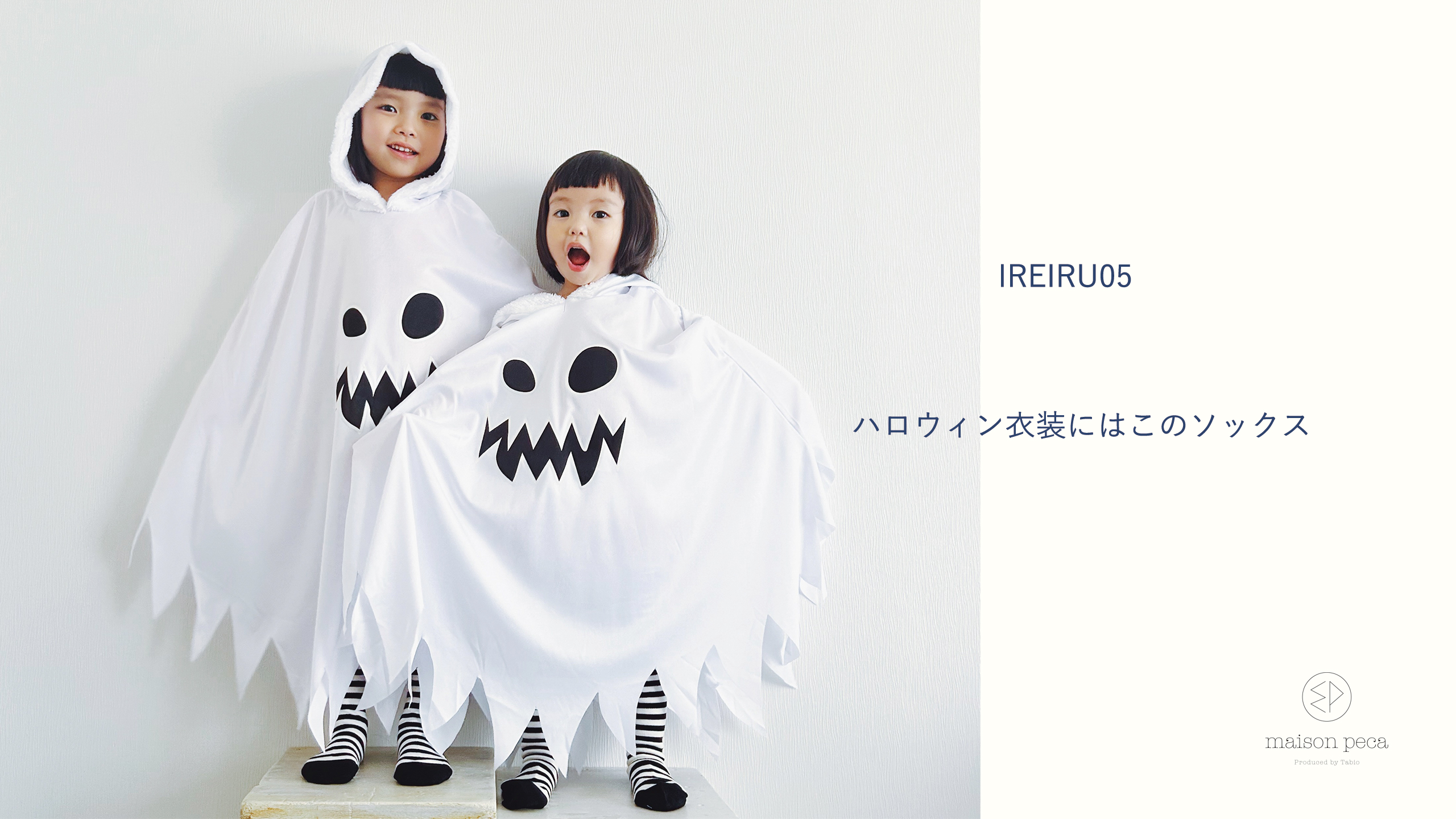 【あかずきん】新品　タルボット　ソックス　ハロウィン 楽天市場】【ハロウィン】パンダベビーソックスハロウィン