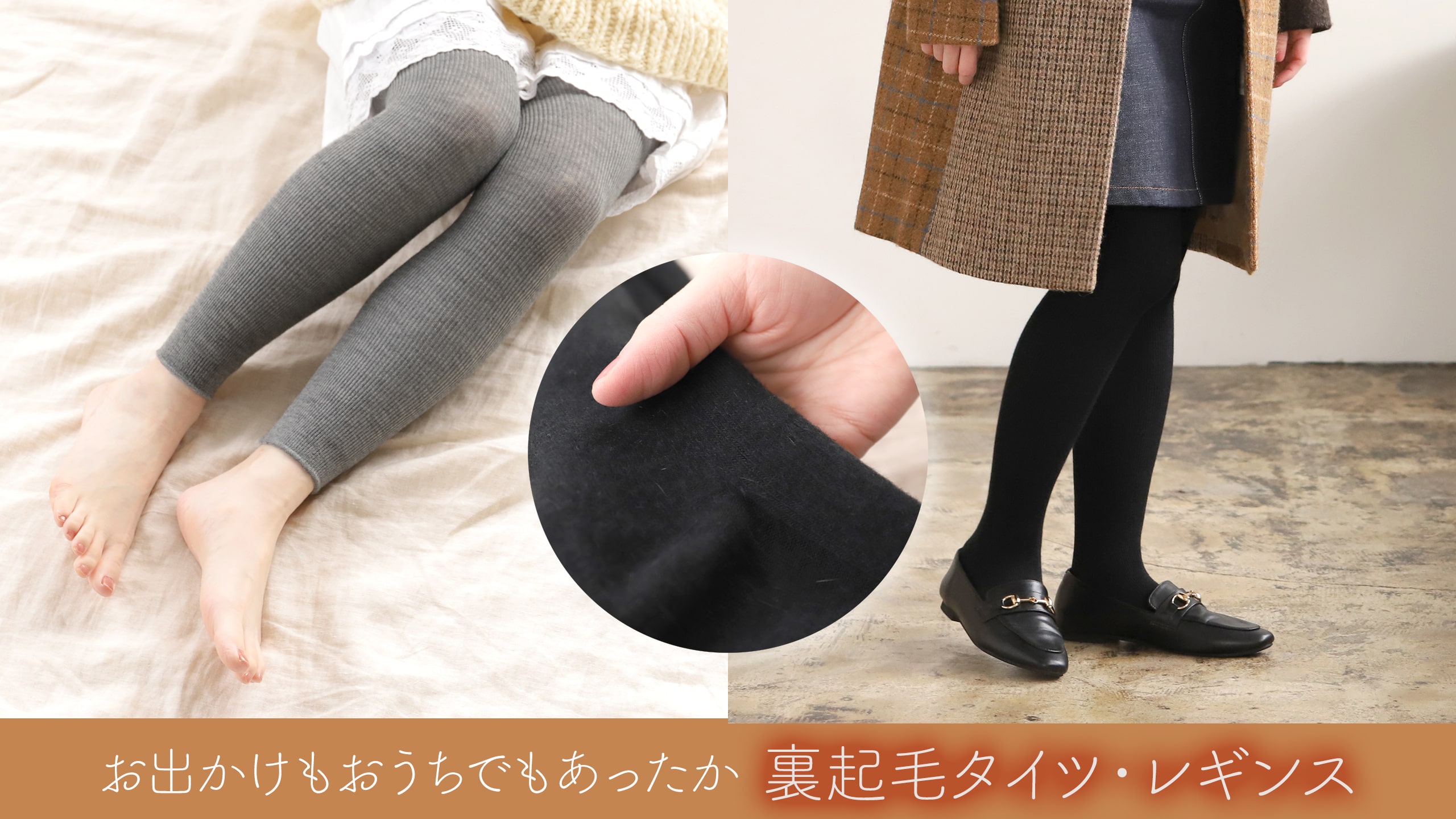 完璧主義 過酷 20デ 裏起毛 カラータイツ ストッキング スカート 冬 黒 服＆ファッション小物