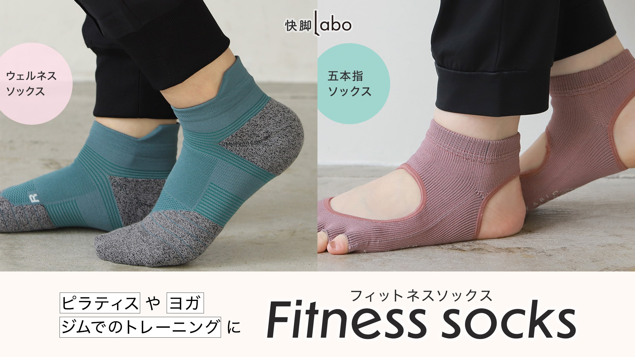 ピラティスやヨガ、ジムでのトレーニングに！フィットネス