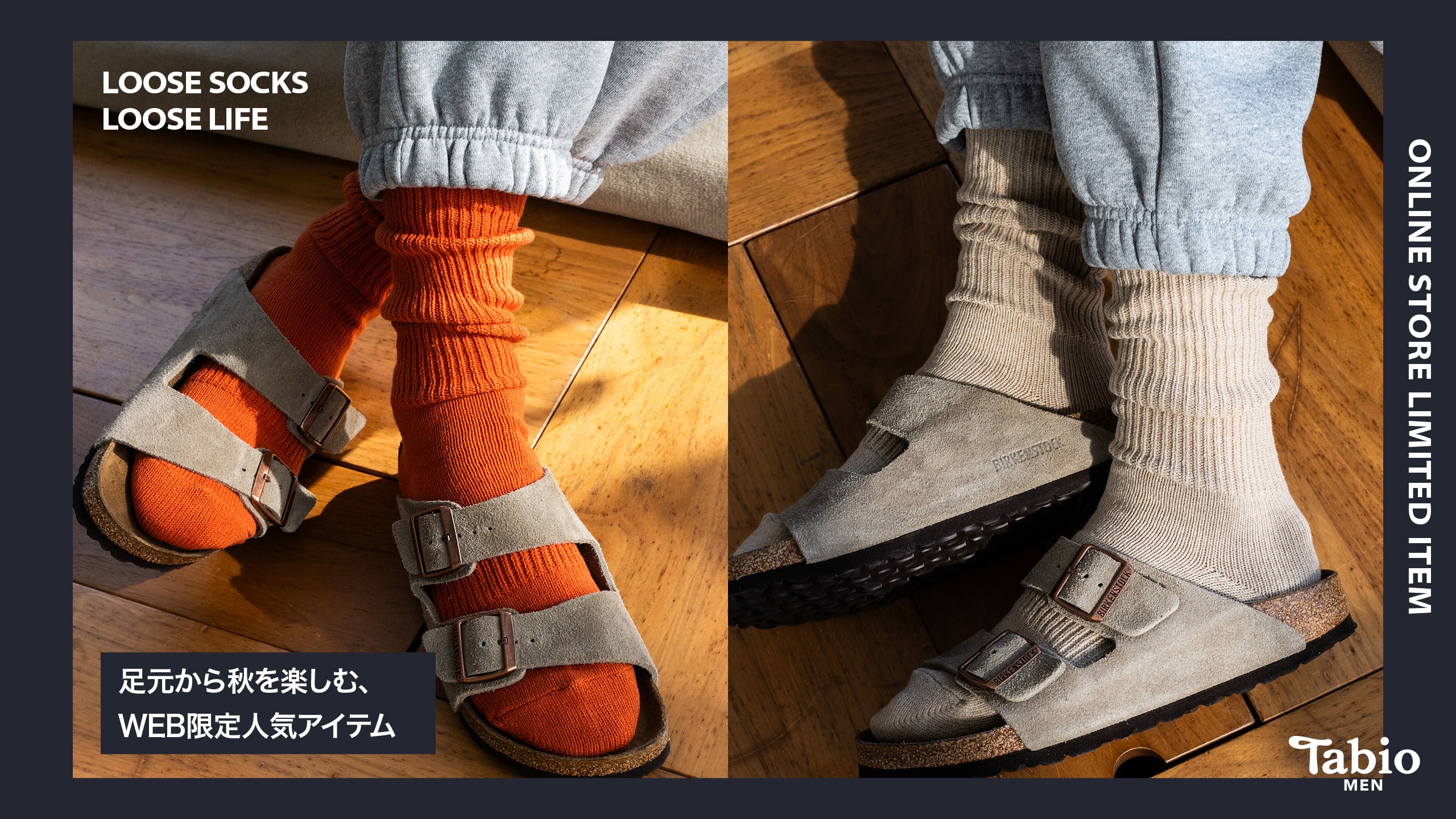 bnr2560-1440-loose-min-2.jpg