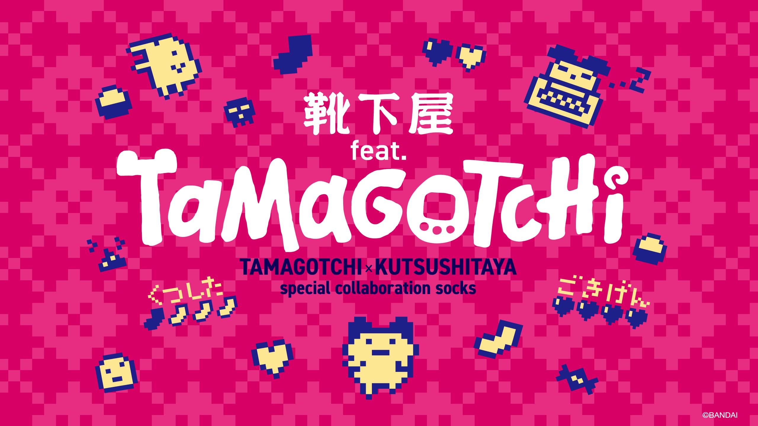 Tamagotchi×靴下屋 | 靴下屋公式通販 Tabio オンラインストア