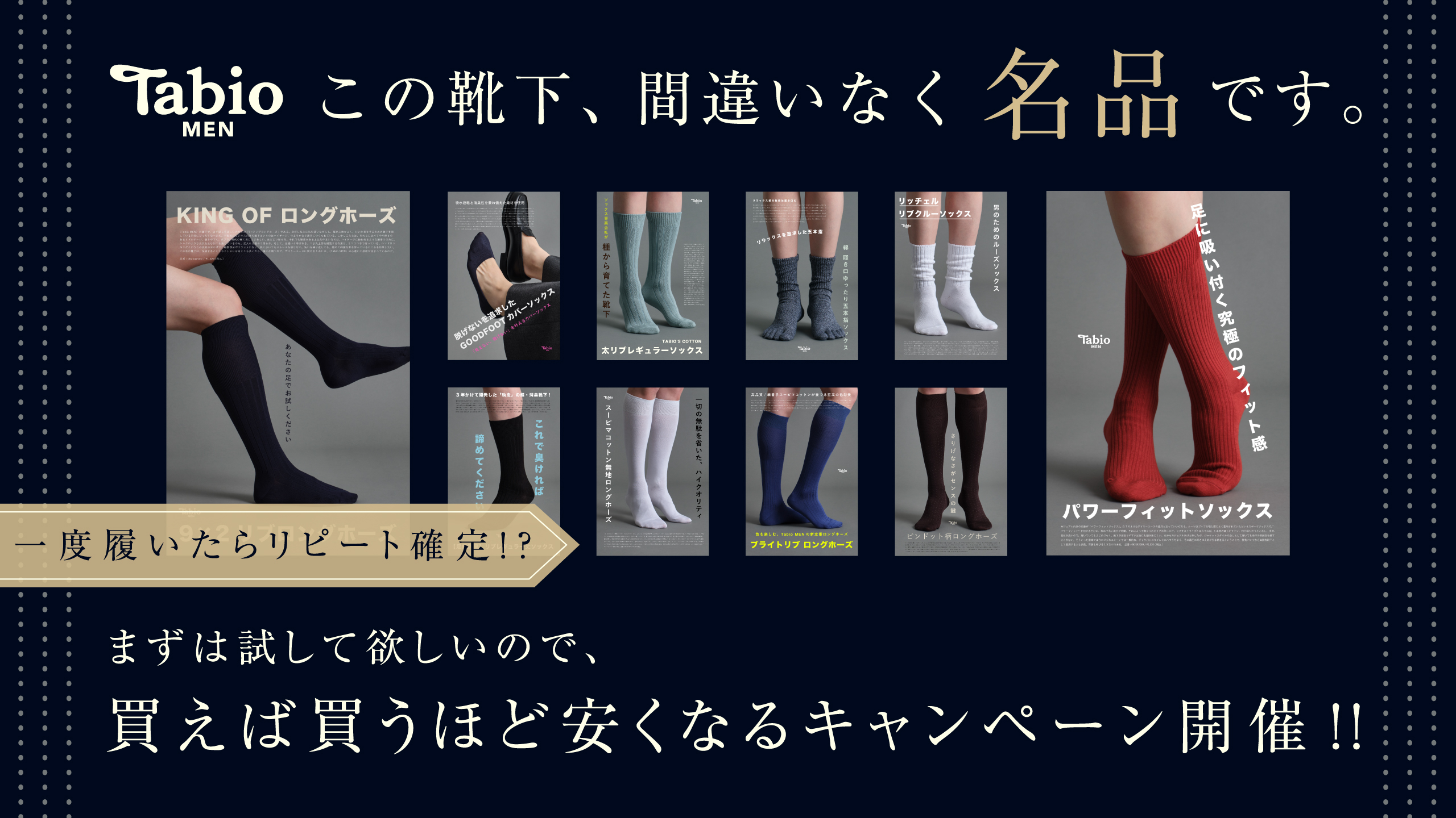 KINGSMAN　他の方は買わないで下さい KINGSMAN 他の方は買わないで下さい The King's Man | Official