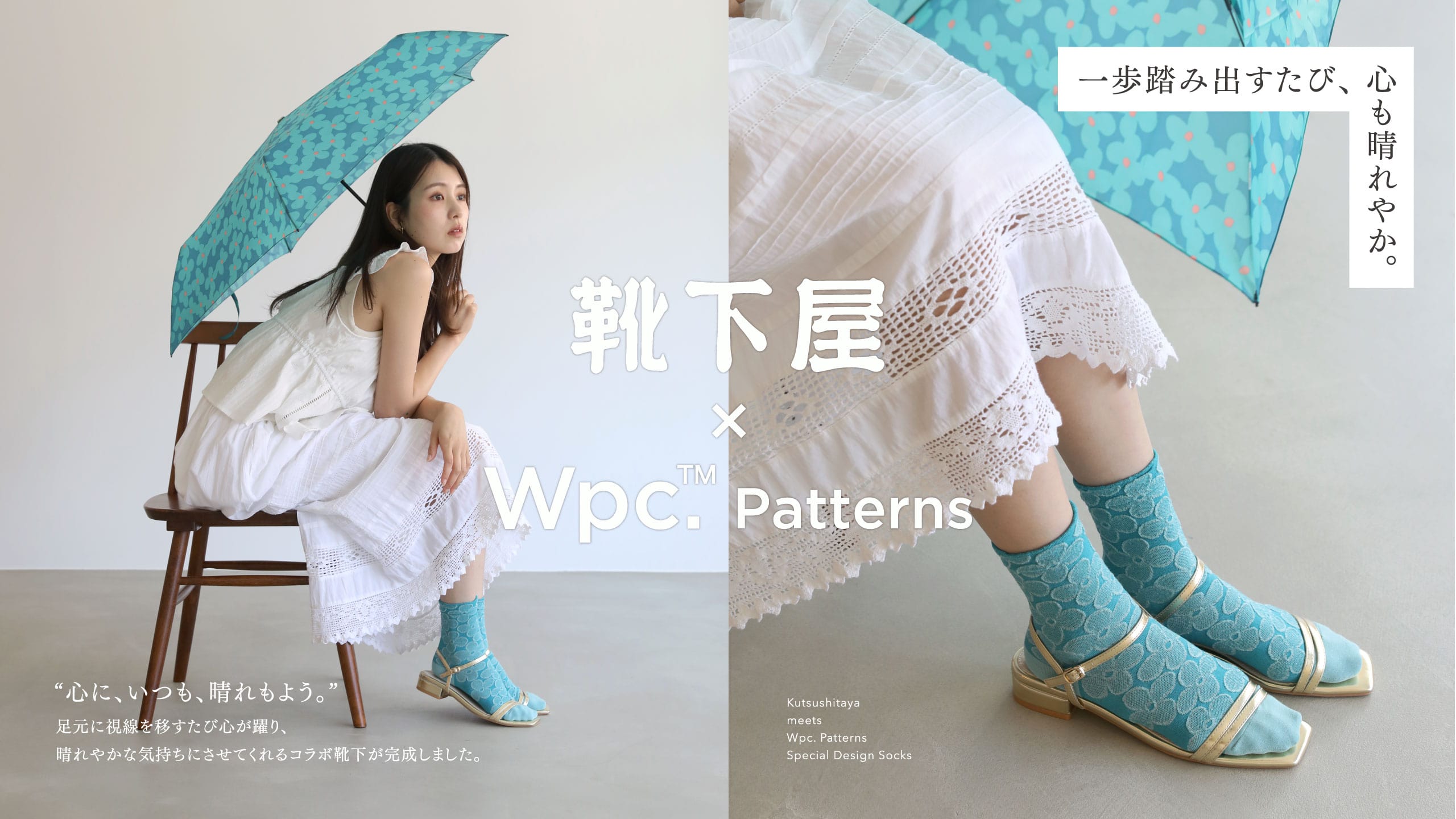 fulltopimage_WPC-min.jpg