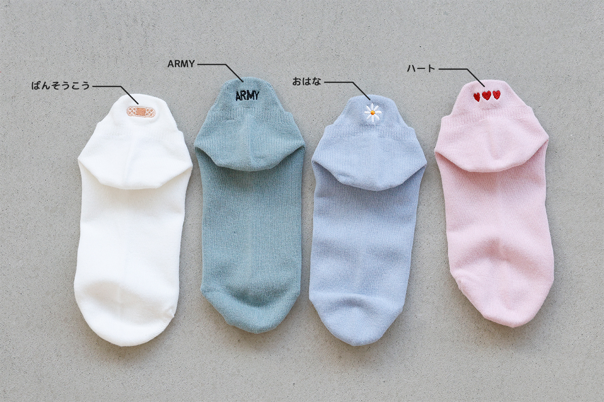 3足1,386円】アキレスガード刺繍スニーカー用ソックス
