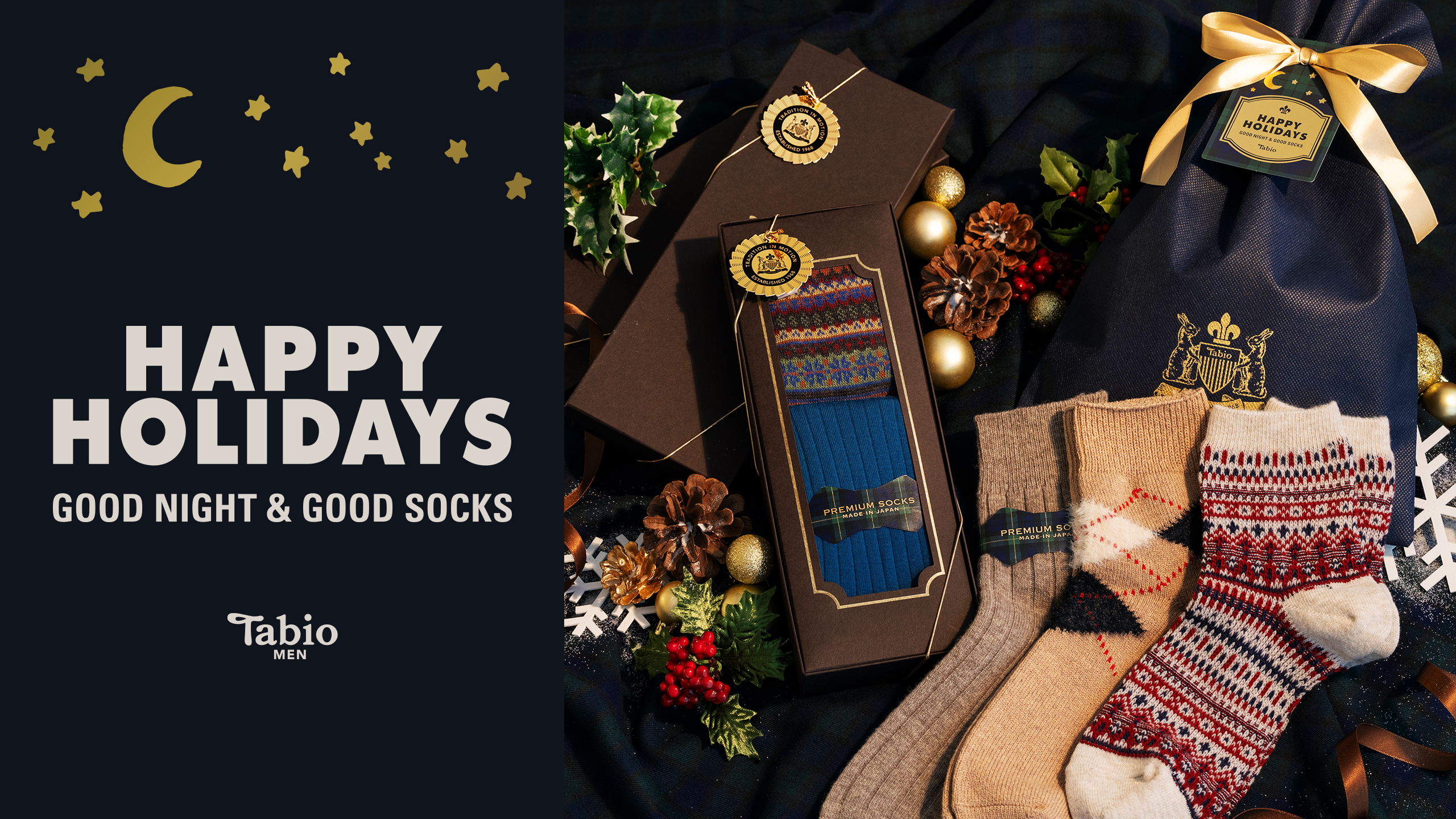 クリスマスにメンズソックスを贈ろう！ | 靴下屋公式通販 Tabio