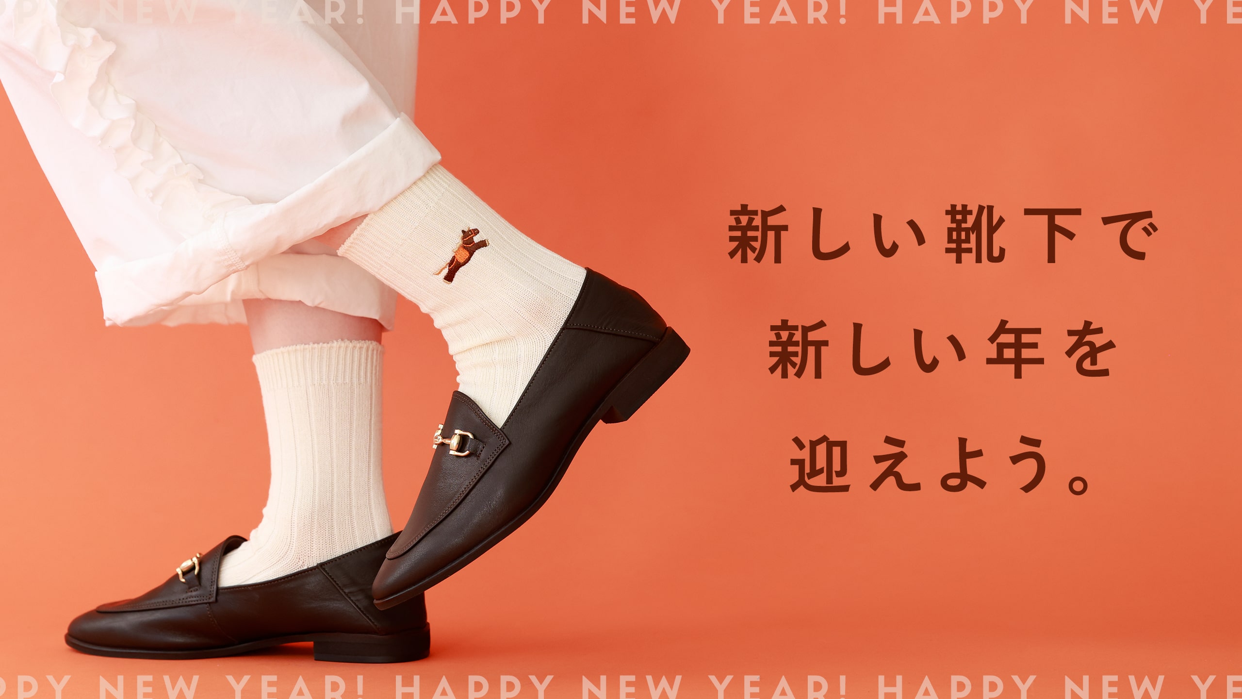 fulltopimage_new_year_2026_-