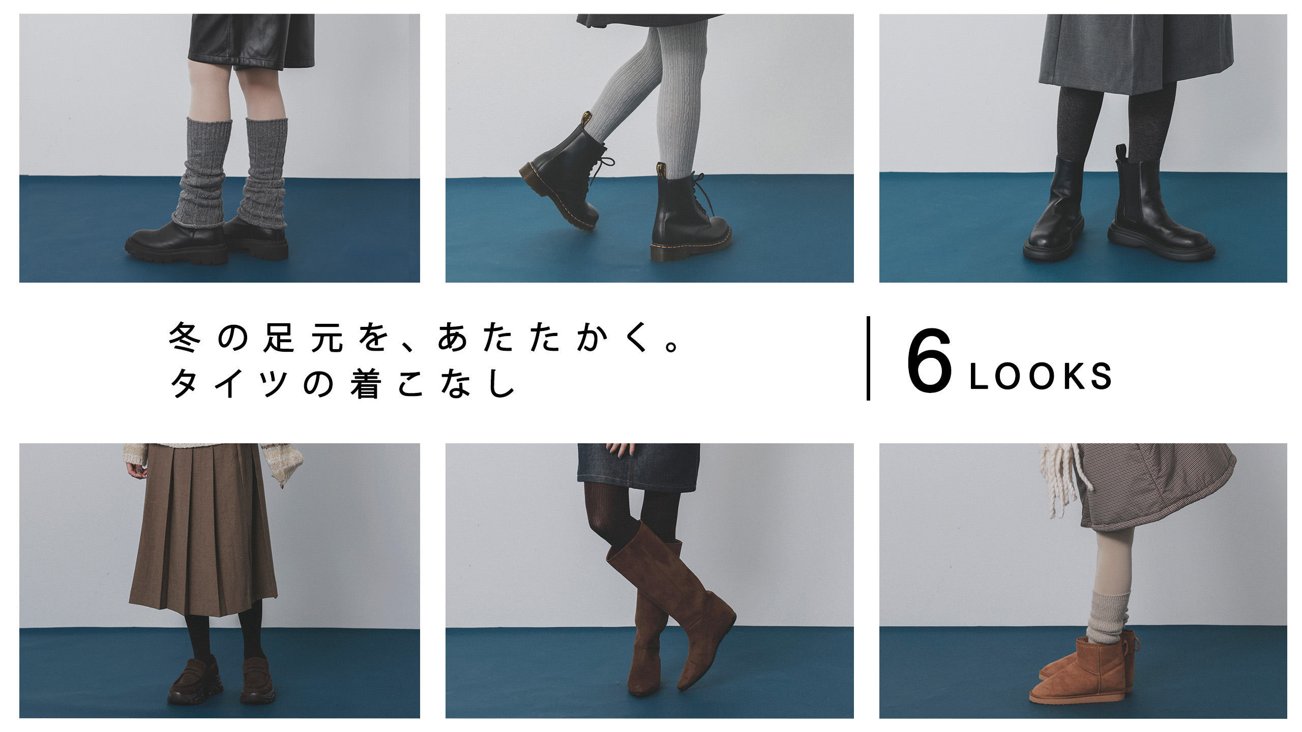 5本指タイツM～Lサイズ2点：ダークブラウン・50デニール以上／カタクラと靴下屋 タイツの通販サイト | 靴下屋公式通販 Tabio オンラインストア