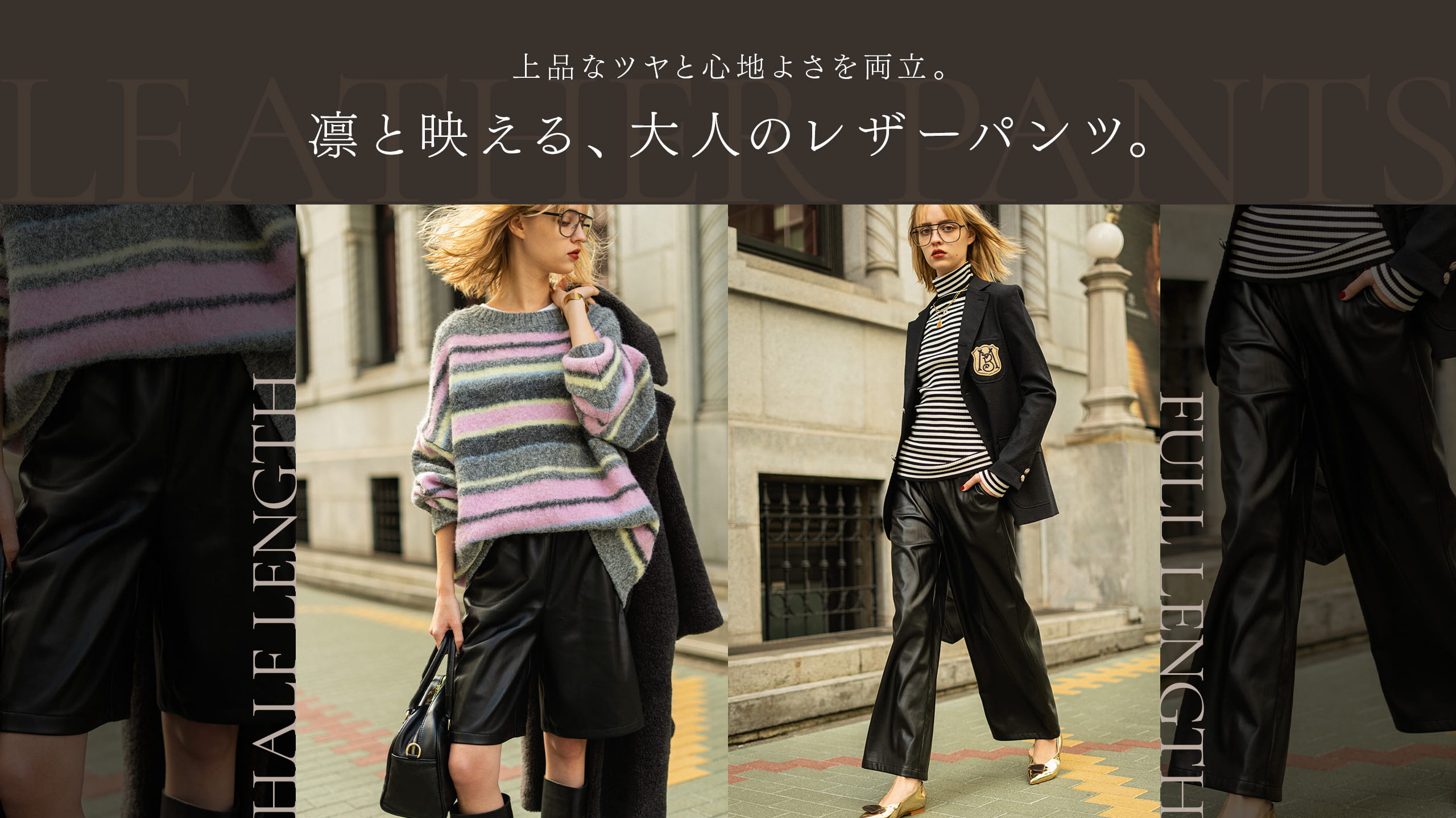 次*長様 値下げ! BRUNABOINNE レザー パンツ ネイビー 凛と映える、大人のレザーパンツ。 | 靴下屋公式通販 Tabio オンライン