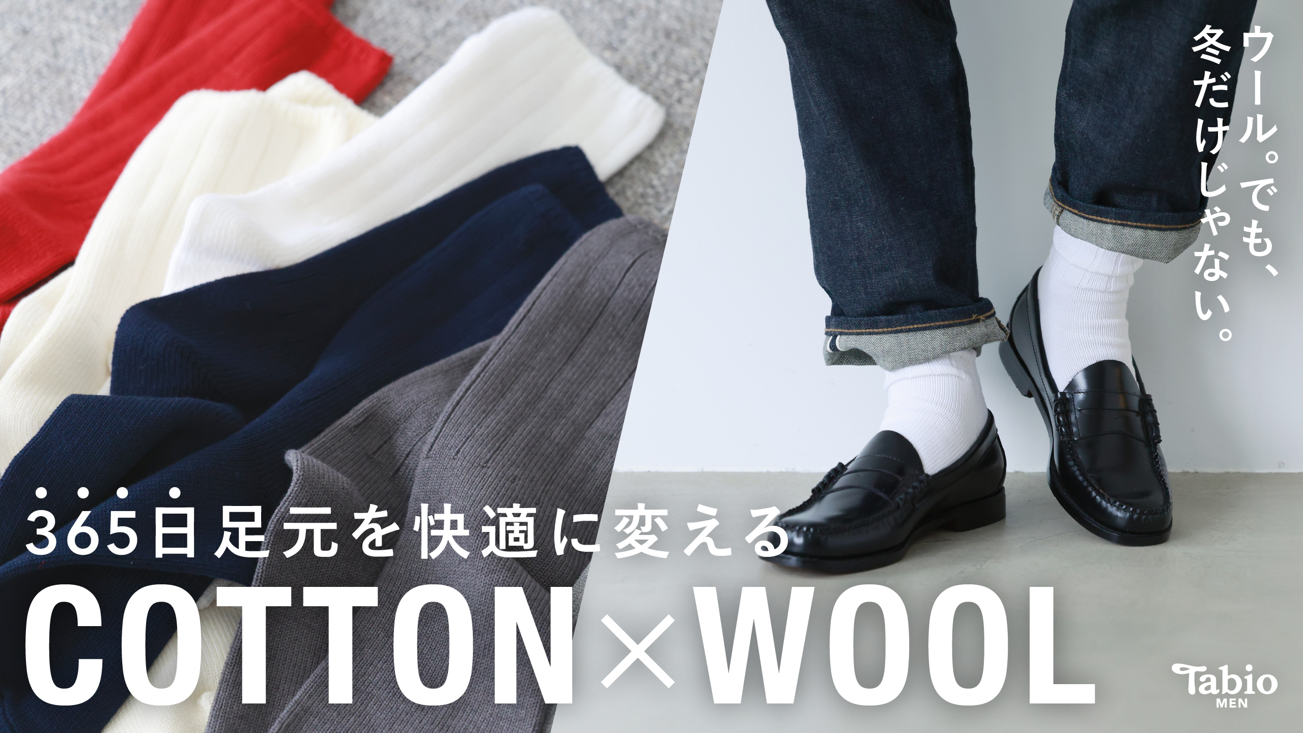cottonxwool_2560x1440.jpg